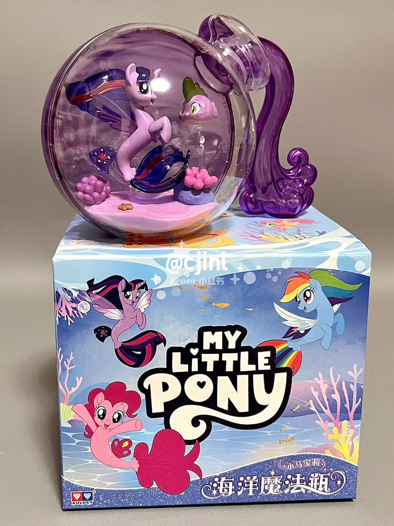 My little pony Magic ocean  Auldey Hasbro official